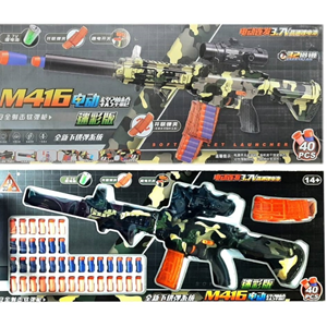 تفنگ اسباب بازی شارژی مدل M416 -اسباب بازی